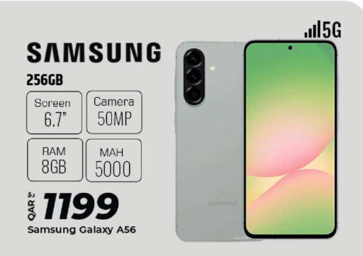 available at الروابي للإلكترونيات in قطر - الدوحة