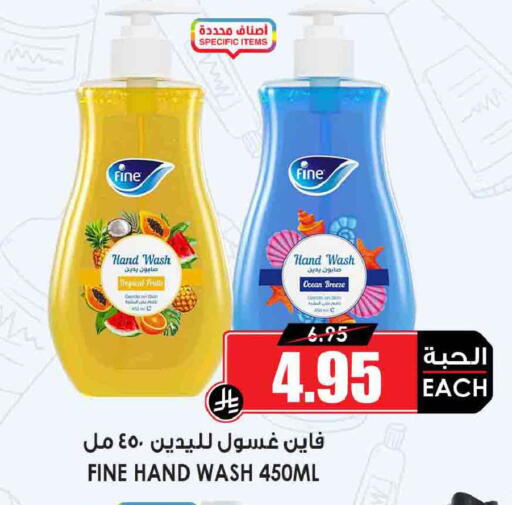 available at Prime Supermarket in KSA, Saudi Arabia, Saudi - Khafji