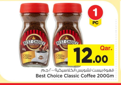 available at مارك & سيف in قطر - الضعاين