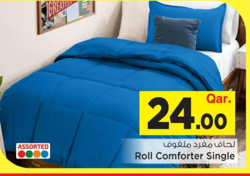 available at مارك & سيف in قطر - الضعاين