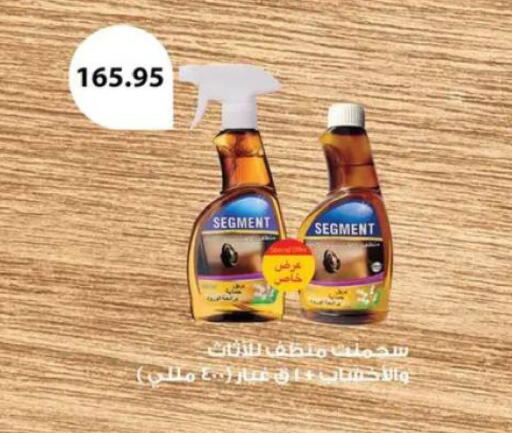 available at أسواق العثيم in Egypt - القاهرة