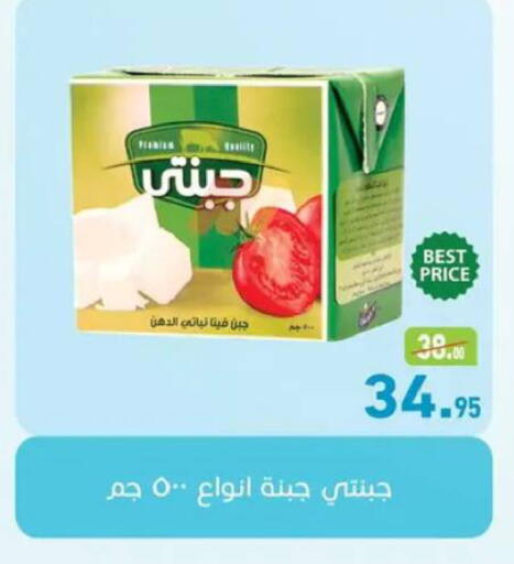 available at أسواق العثيم in Egypt - القاهرة