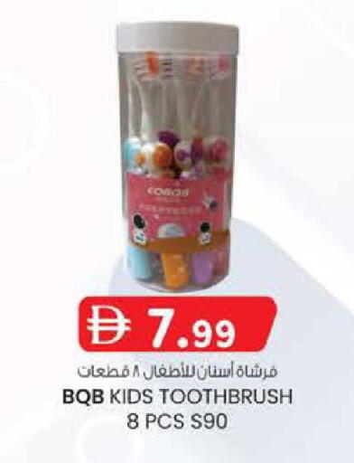 available at K.M Hypermarket in UAE - Abu Dhabi