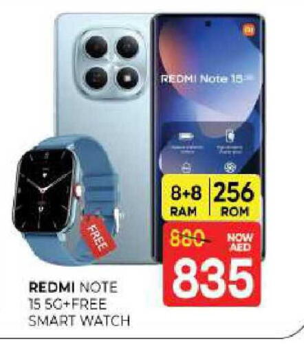 available at المدينة in الإمارات العربية المتحدة , الامارات - الشارقة / عجمان