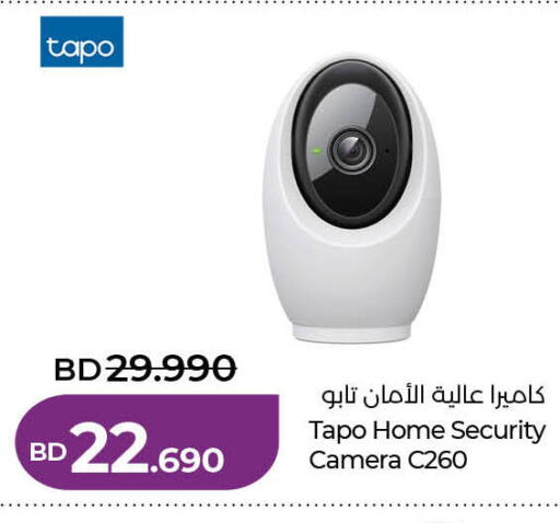 available at لولو هايبر ماركت in البحرين