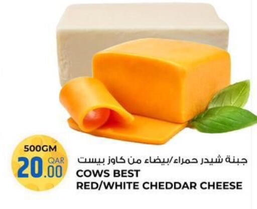 available at روابي هايبرماركت in قطر - الدوحة