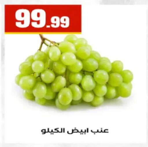 available at El Mahlawy Stores in Egypt - Cairo