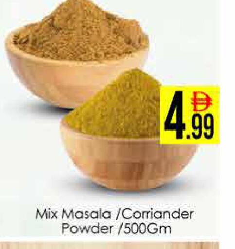 available at ايكو مول & ايكو هايبرماركت in الإمارات العربية المتحدة , الامارات - دبي