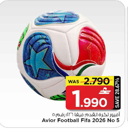 available at مارك & سايف in عُمان - مسقط‎