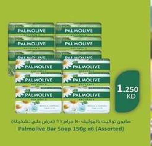 available at جمعية شمال غرب الصليبيخات in الكويت - محافظة الجهراء