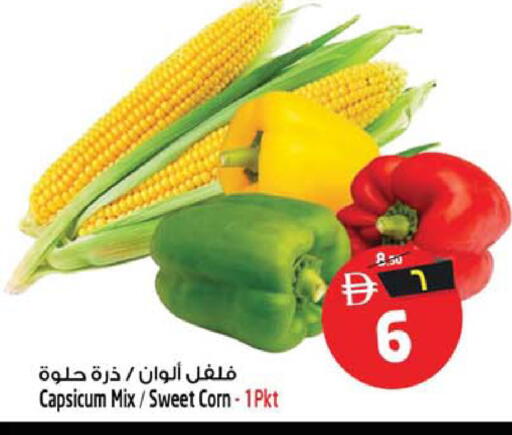 Capsicum available at Safari Hypermarket  in UAE - Dubai