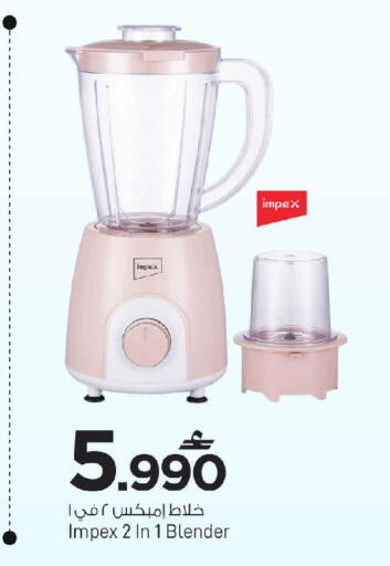 available at مارك & سايف in عُمان - مسقط‎