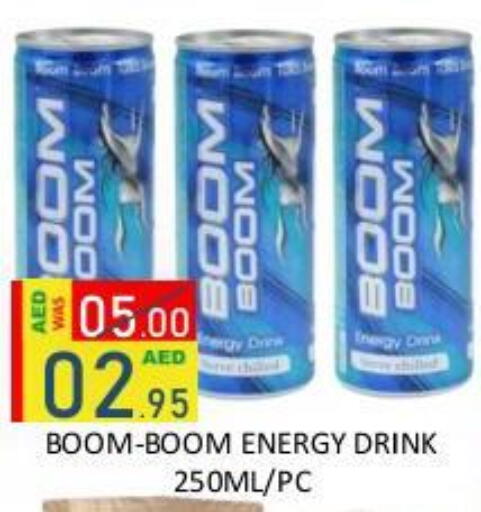 available at رويال جلف هايبرماركت in الإمارات العربية المتحدة , الامارات - أبو ظبي