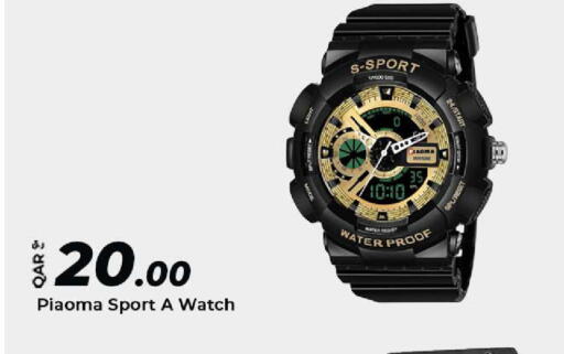 available at الروابي للإلكترونيات in قطر - الريان