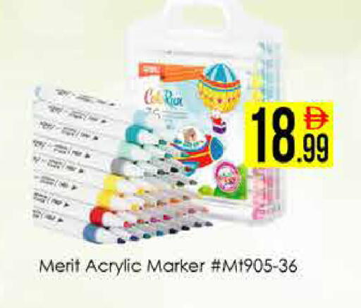 available at ايكو مول & ايكو هايبرماركت in الإمارات العربية المتحدة , الامارات - دبي