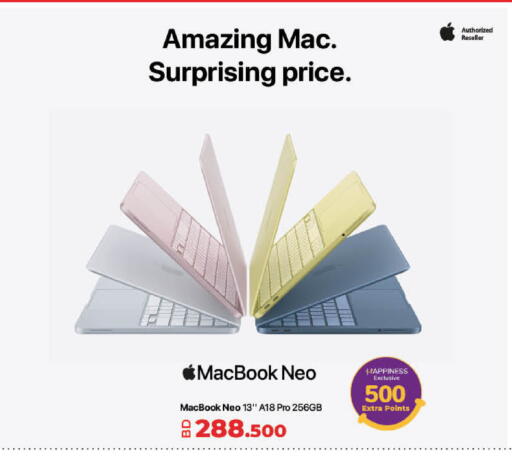 available at لولو هايبر ماركت in البحرين