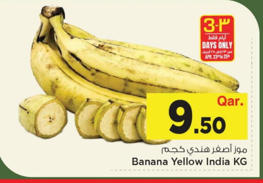 Banana from India available at Mark & Save  in Qatar - Doha