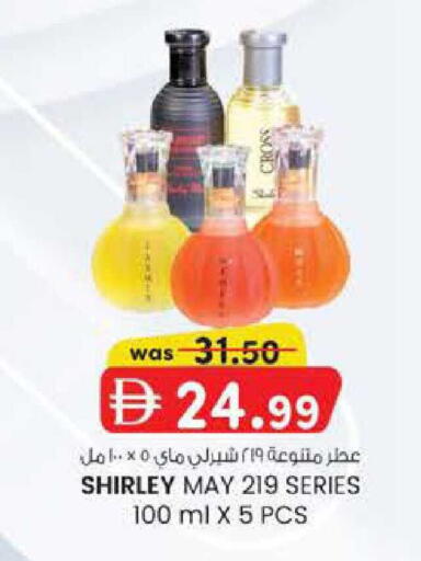 available at K M Trading  in UAE - Fujairah