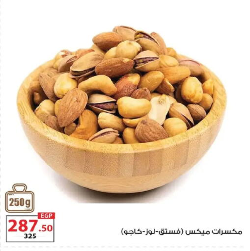 available at  Zahran Market in Egypt - Cairo