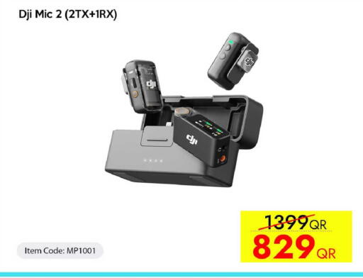 available at آي كونكت in قطر - الشحانية