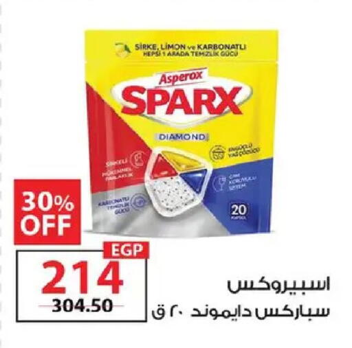 available at زهران ماركت in Egypt - القاهرة