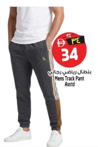 available at سفاري هايبرماركت in الإمارات العربية المتحدة , الامارات - دبي