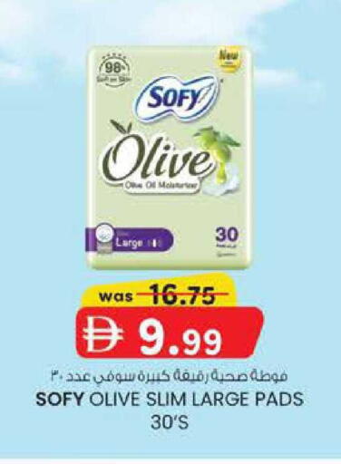 available at Safa Express Supermarket in UAE - Abu Dhabi