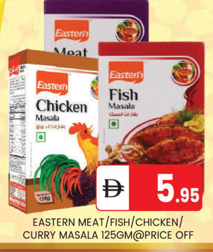 available at سوق طلال in الإمارات العربية المتحدة , الامارات - أبو ظبي