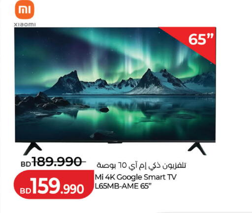 available at لولو هايبر ماركت in البحرين