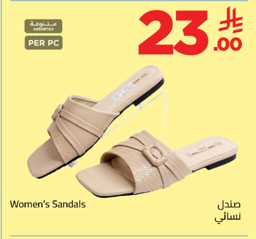 available at وهج مارت in مملكة العربية السعودية, السعودية, سعودية - جدة