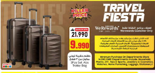 available at مارك & سايف in عُمان - مسقط‎