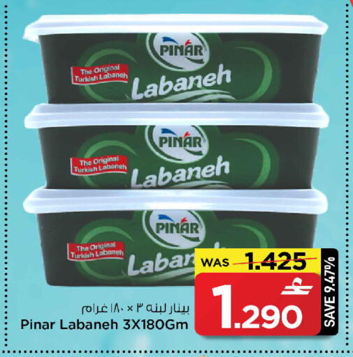 available at MARK & SAVE in Oman - Sohar