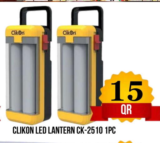 available at Dubai Shopping Center in Qatar - Doha