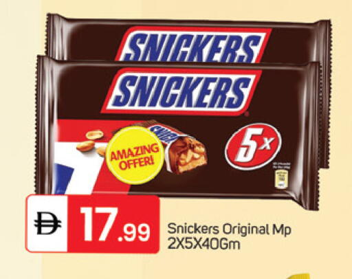 available at سوق طلال in الإمارات العربية المتحدة , الامارات - الشارقة / عجمان