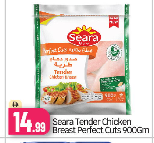 available at بيج مارت in الإمارات العربية المتحدة , الامارات - أبو ظبي