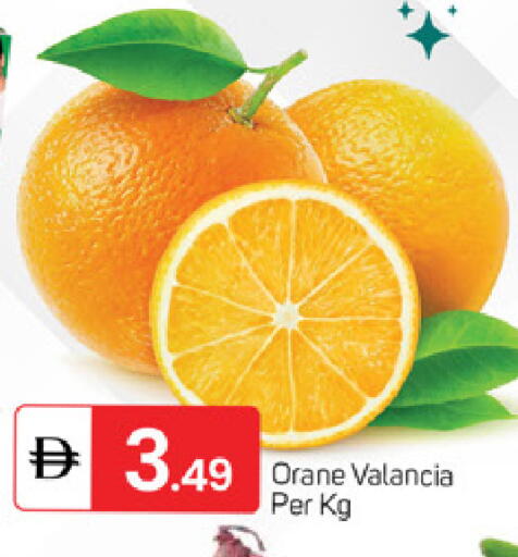 from Valancia available at سوق طلال in الإمارات العربية المتحدة , الامارات - ٱلْفُجَيْرَة‎