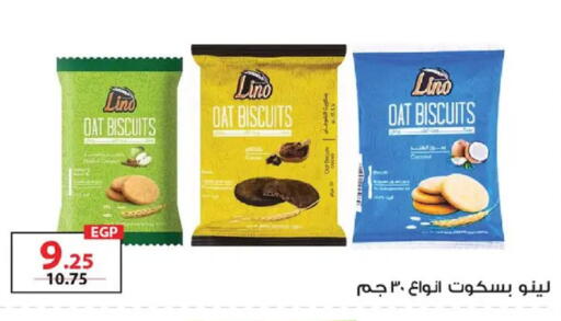 available at  Zahran Market in Egypt - Cairo