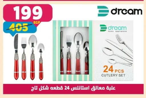 available at Shaheen Center in Egypt - Cairo