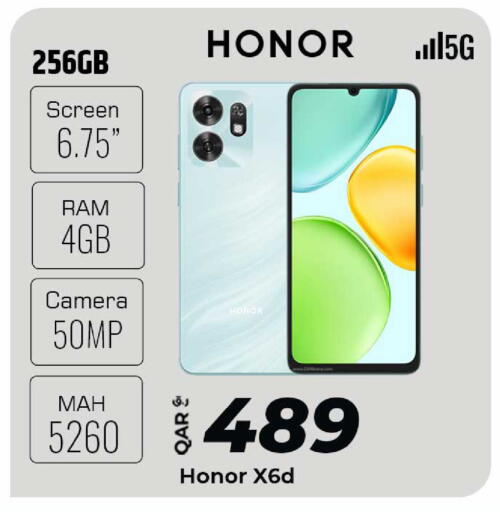 available at الروابي للإلكترونيات in قطر - الدوحة