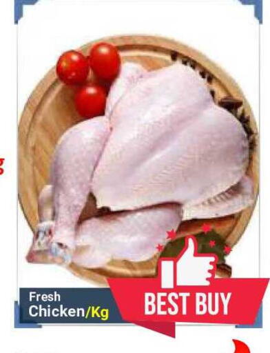 available at ديزرت فريش ماركت in الإمارات العربية المتحدة , الامارات - أبو ظبي