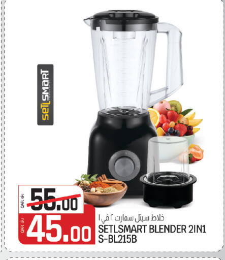 available at Saudia Hypermarket in Qatar - Umm Salal