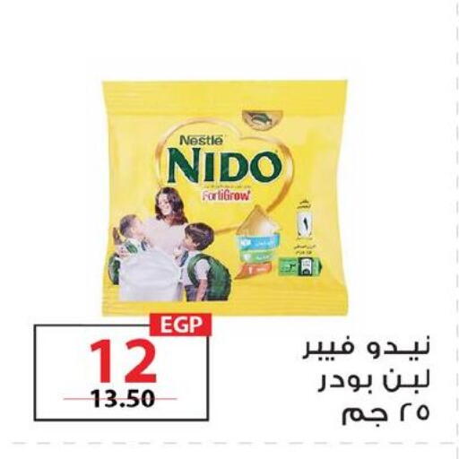 available at زهران ماركت in Egypt - القاهرة