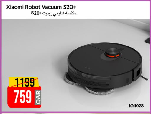 available at آي كونكت in قطر - الدوحة