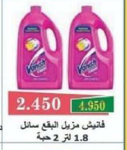 available at جمعية شمال غرب الصليبيخات in الكويت - محافظة الجهراء