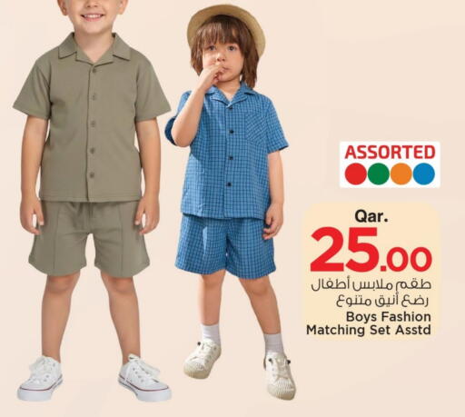 available at مارك & سيف in قطر - الخور
