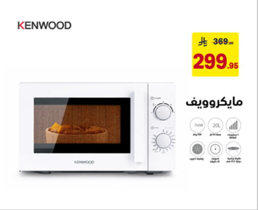 available at Ala Kaifak in KSA, Saudi Arabia, Saudi - Hafar Al Batin