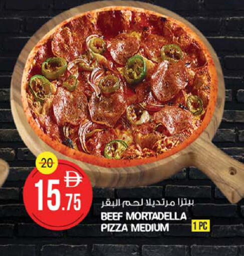 available at Safari Hypermarket  in UAE - Dubai