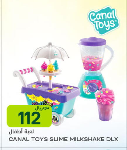 available at شركة الميرة للمواد الاستهلاكية in قطر - الوكرة