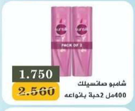 available at جمعية شمال غرب الصليبيخات in الكويت - محافظة الجهراء