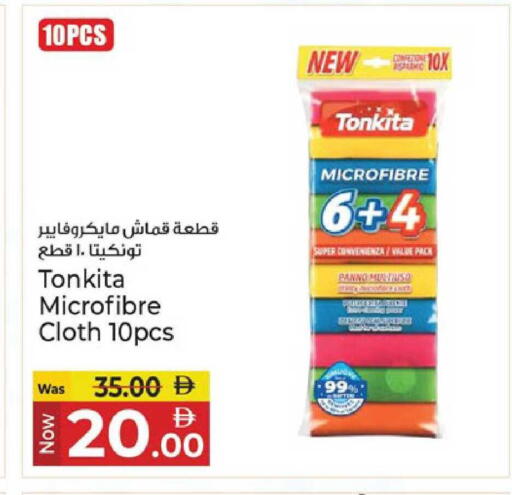 available at Kenz Hypermarket in UAE - Sharjah / Ajman